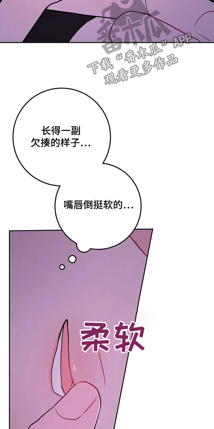 第119话6