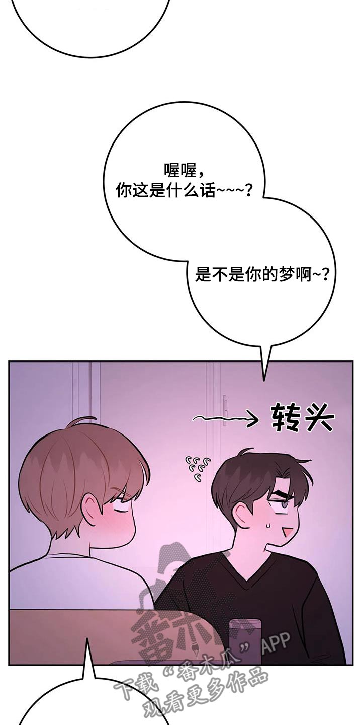 第119话5