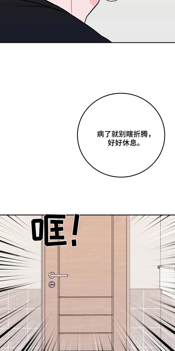 第118话3