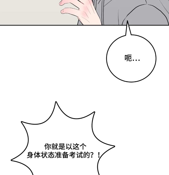 第118话6