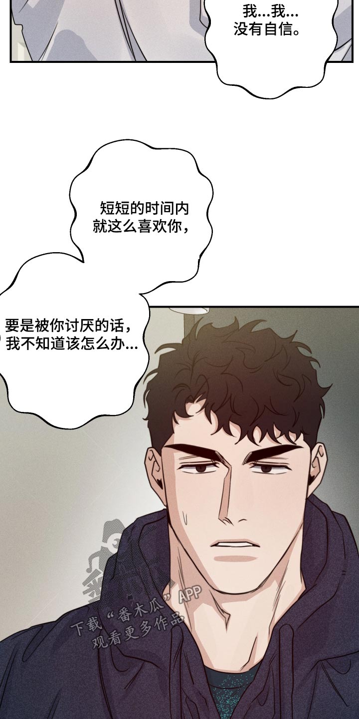 第76话0