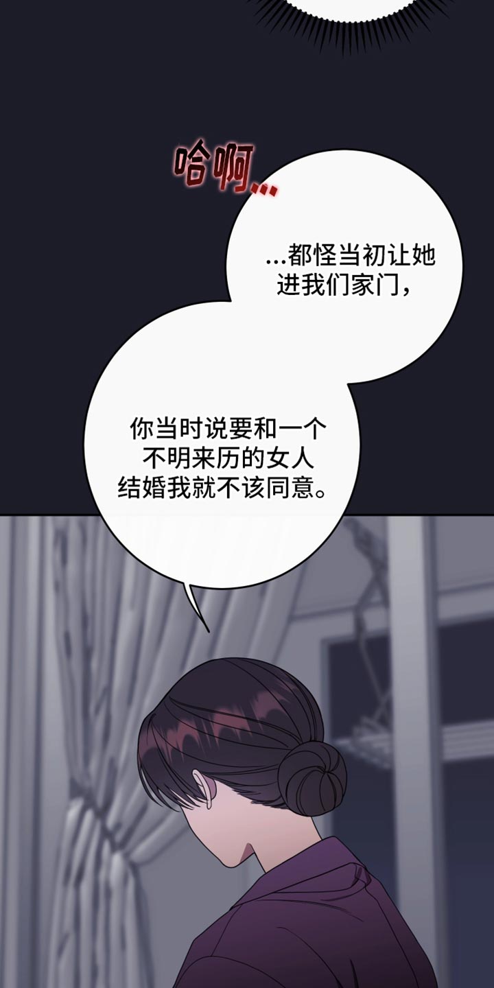 第116话2