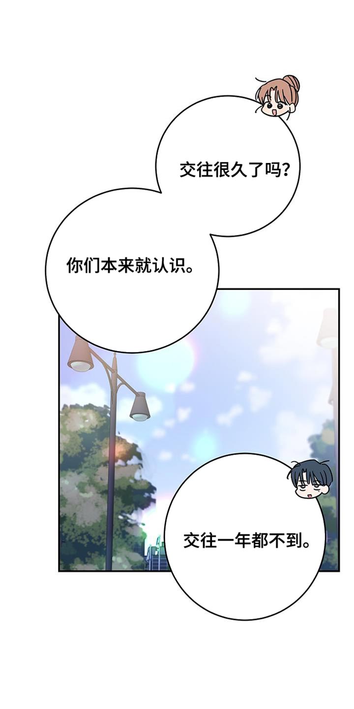 第114话6