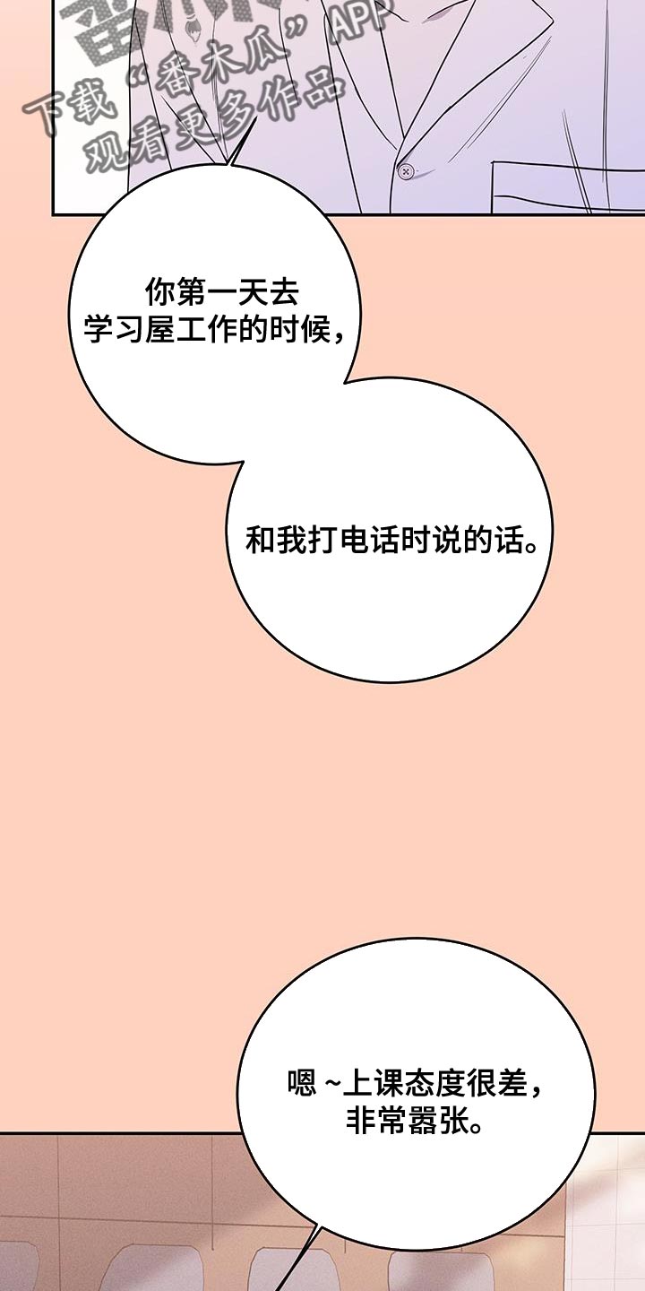 第118话8