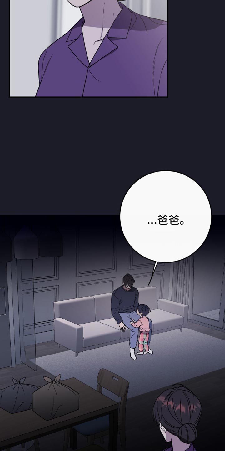 第116话7