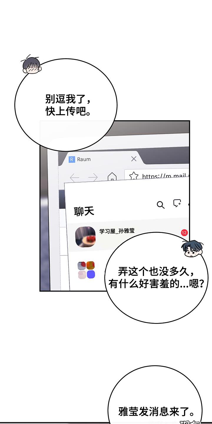 第118话1