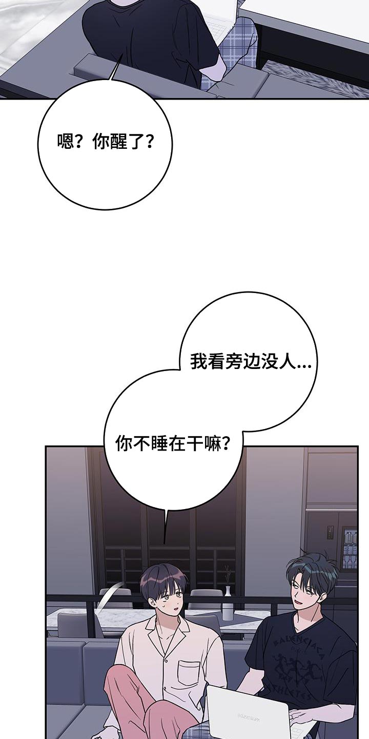 第118话3