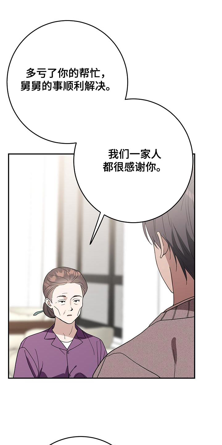 第115话7