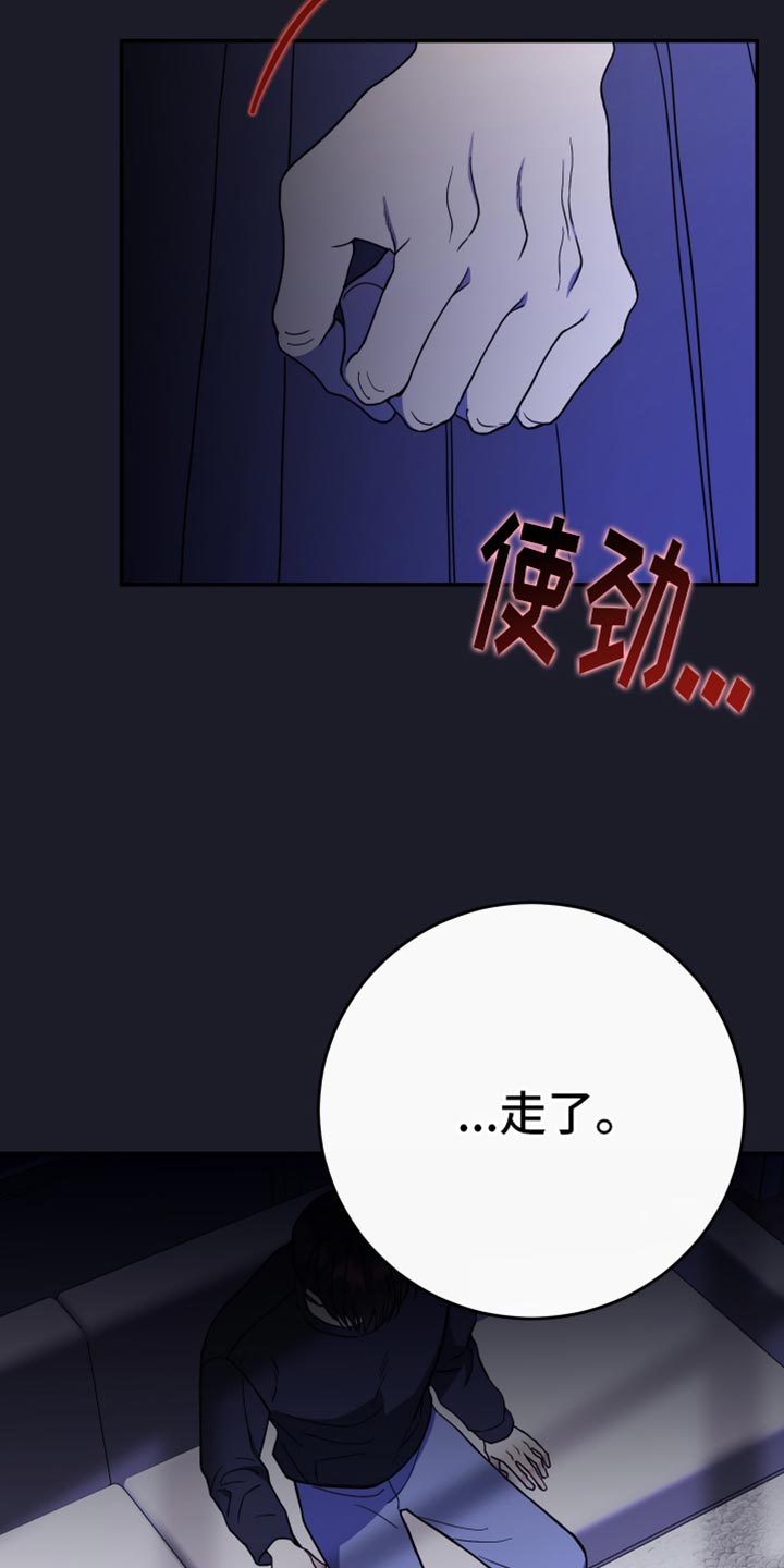 第116话5