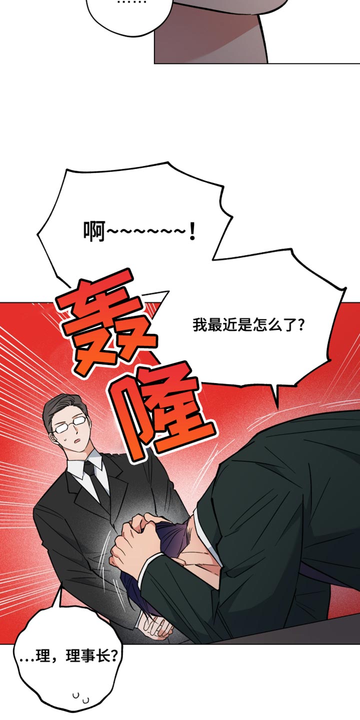 第105话2