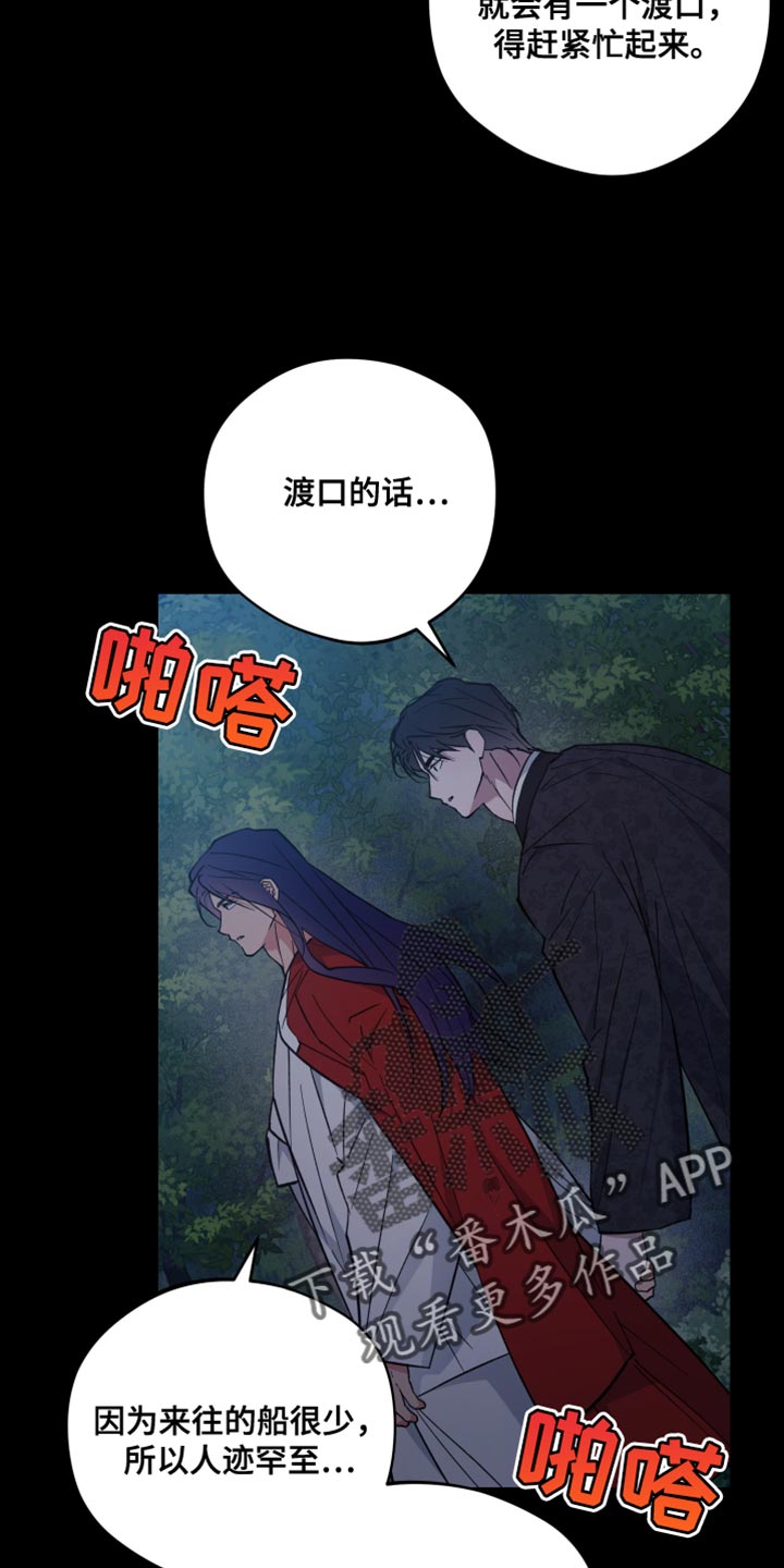 第98话5