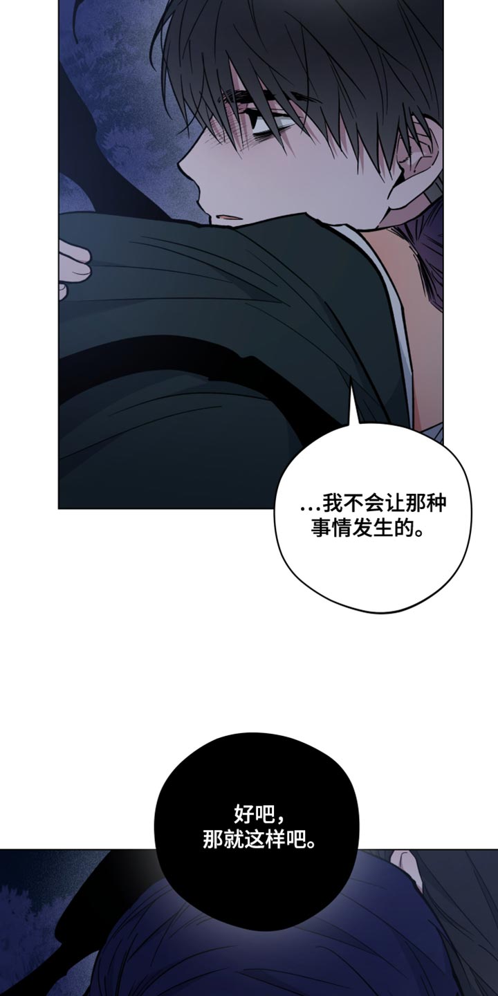 第106话9