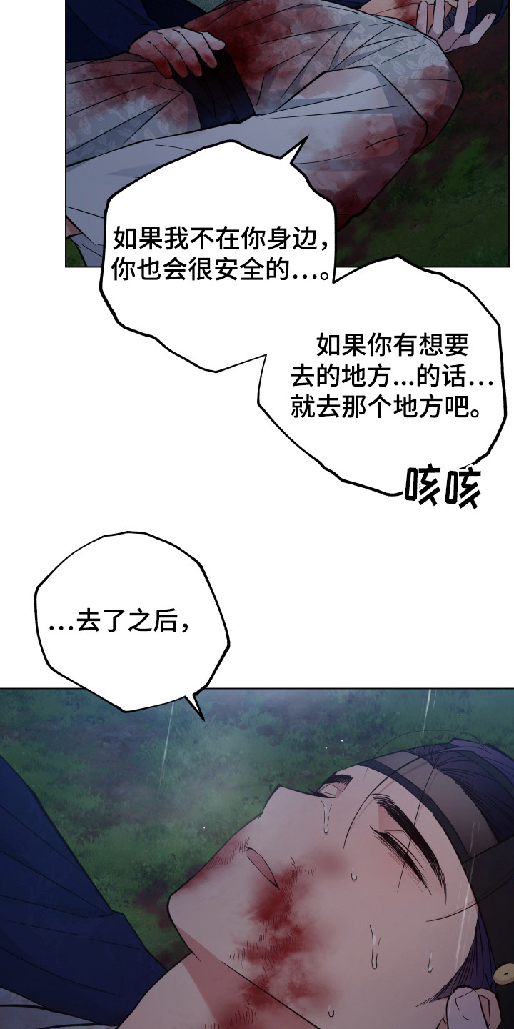 第100话6