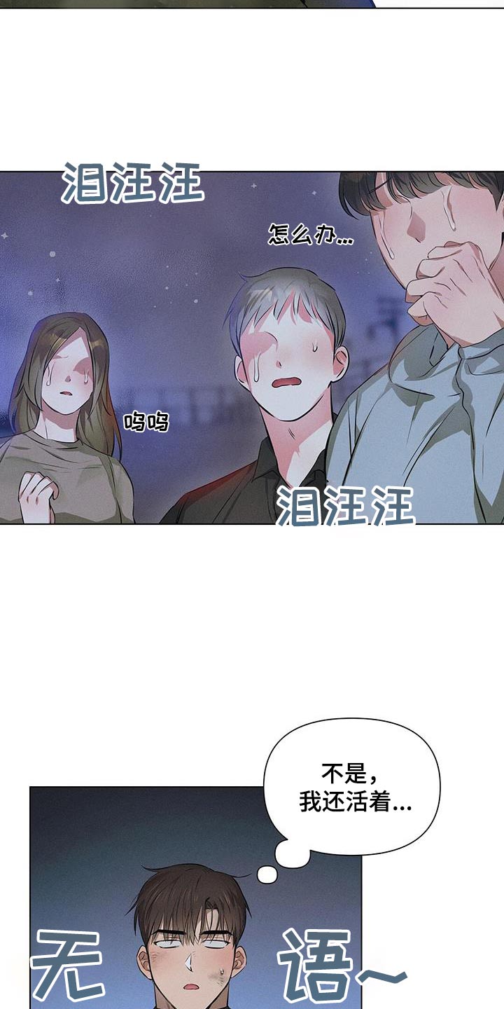 第85话0