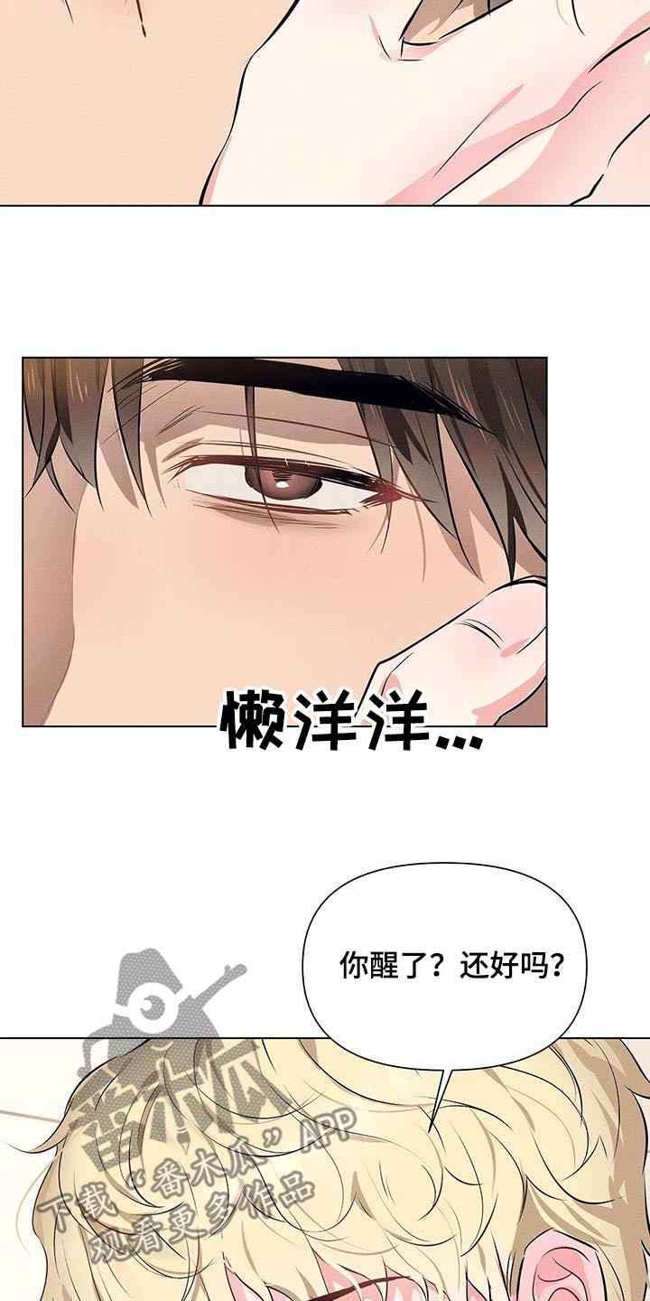 第87话6