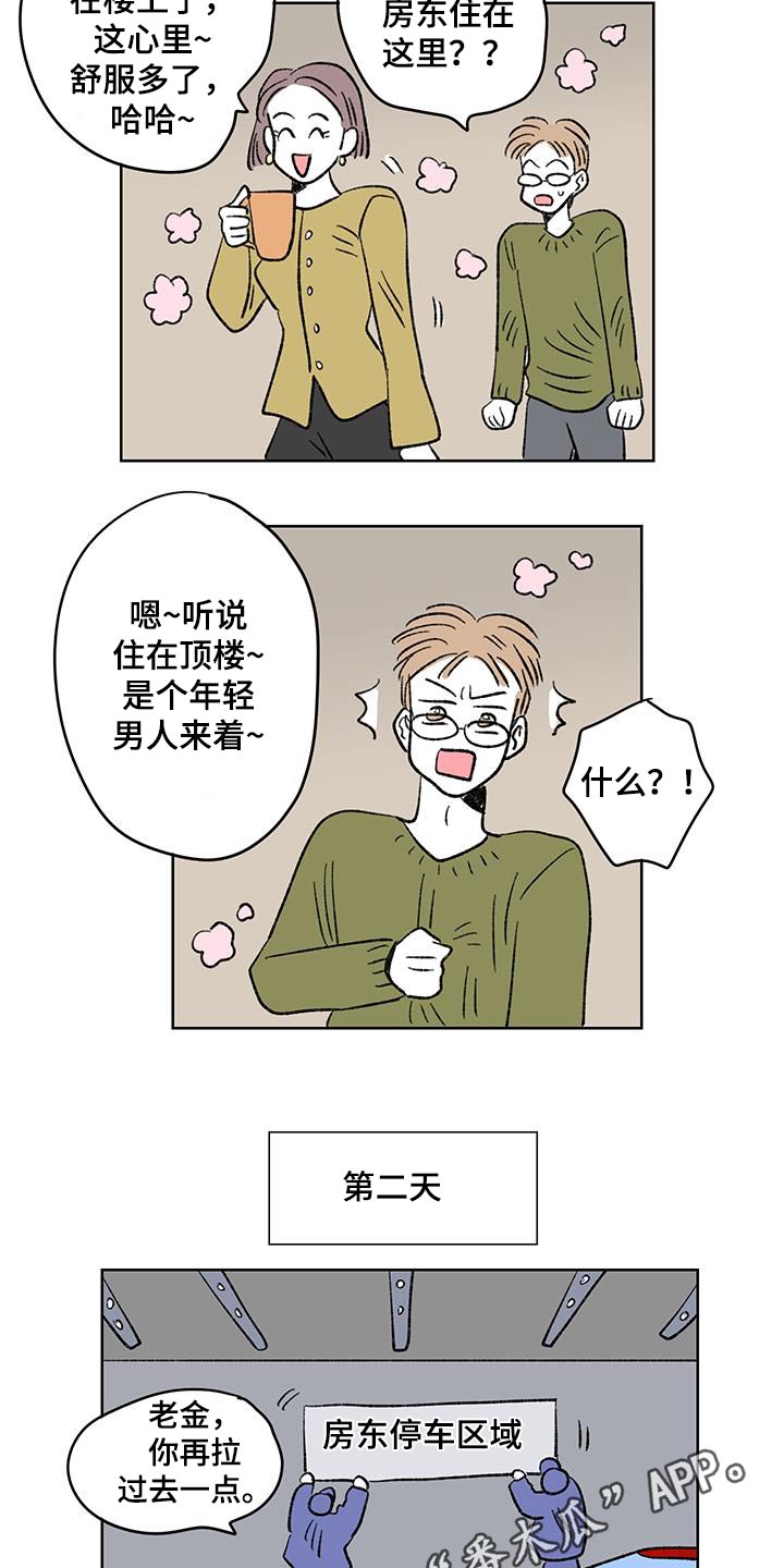 第94话6