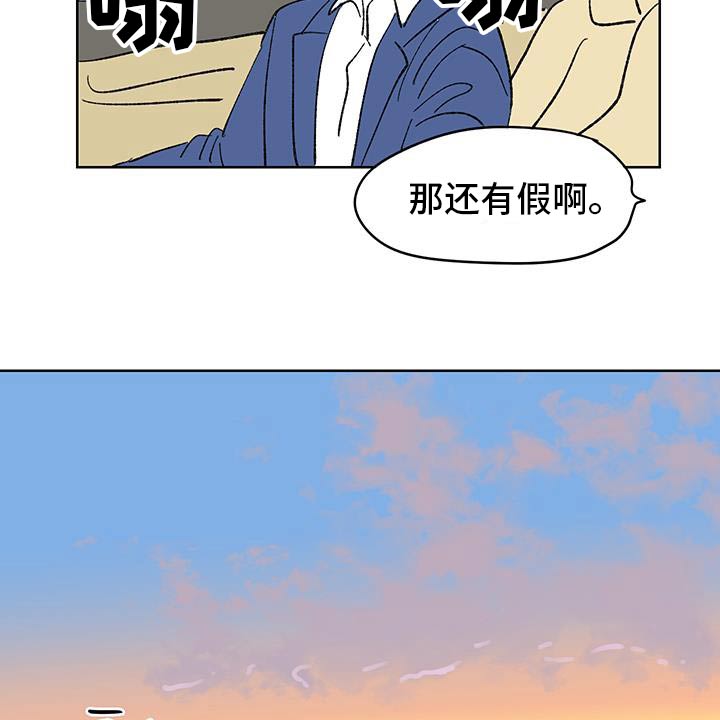 第92话5