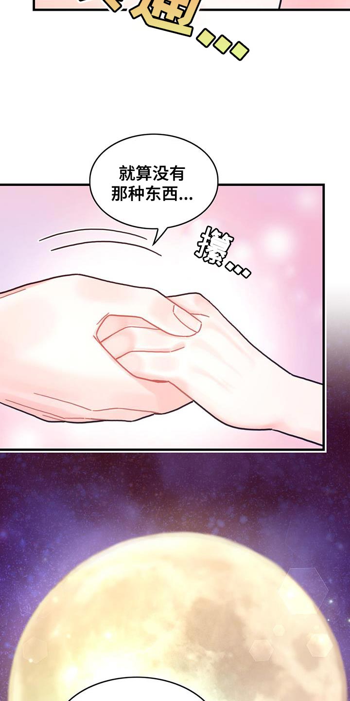 第131话9