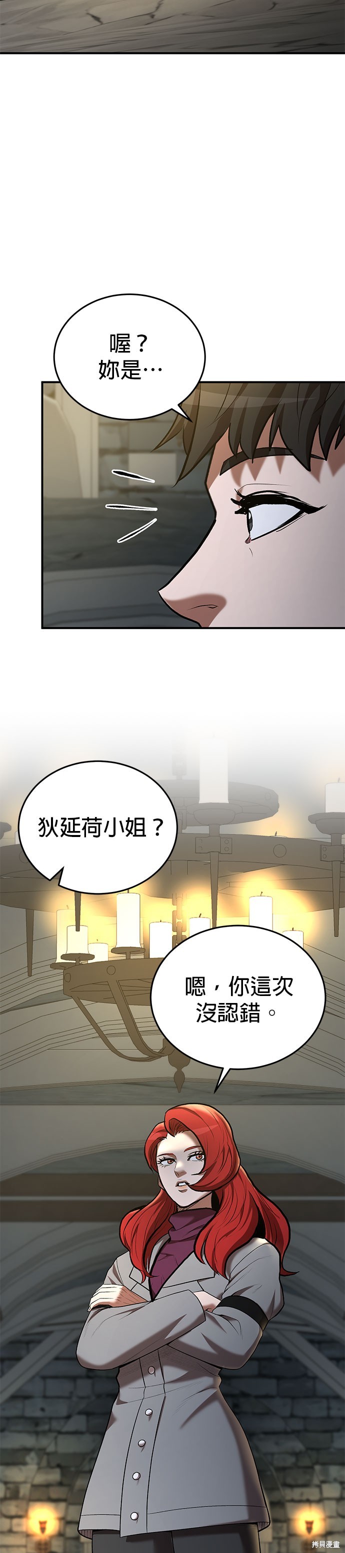 第77话0