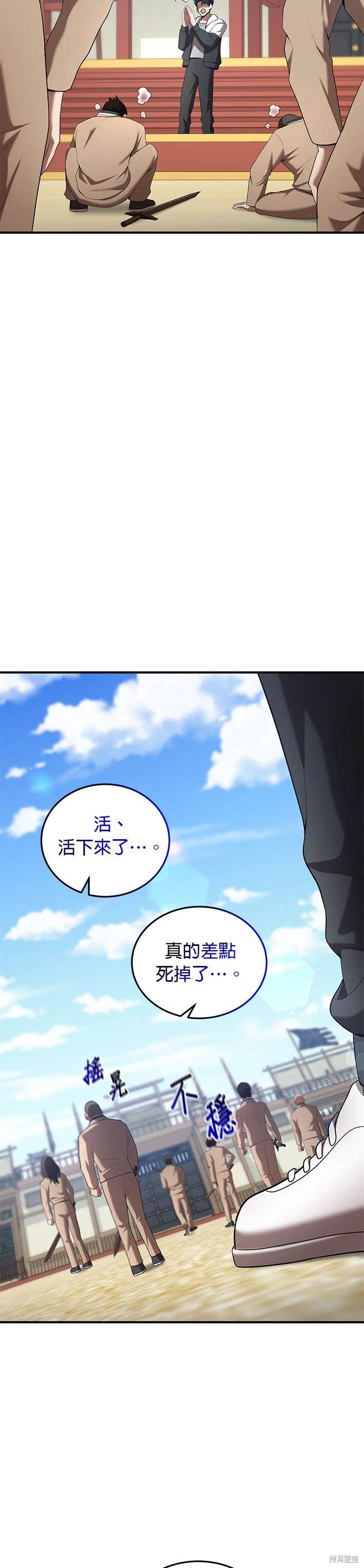 第76话8