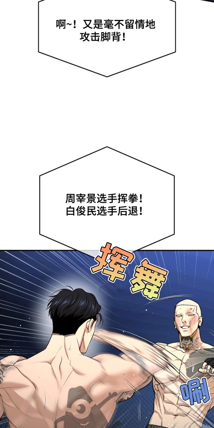 第166话3