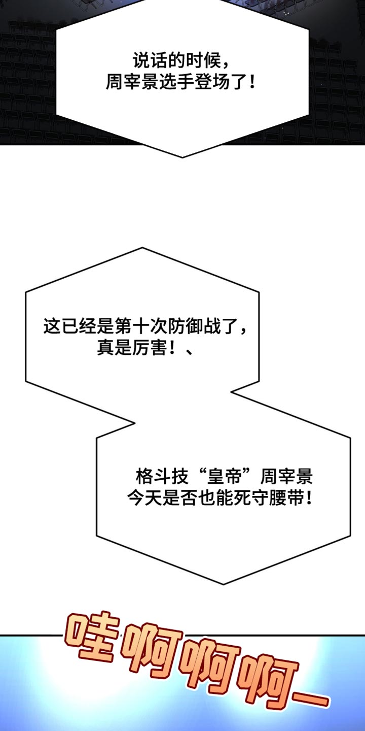 第163话2