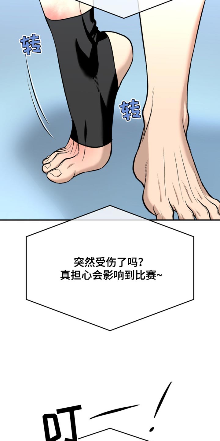 第163话5