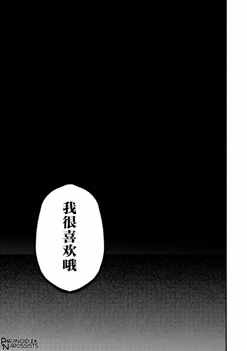 第16话4