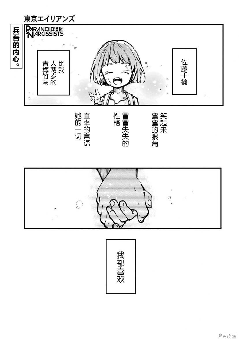 第36话0