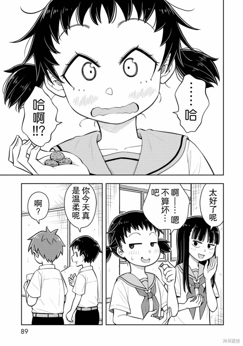 第54话0