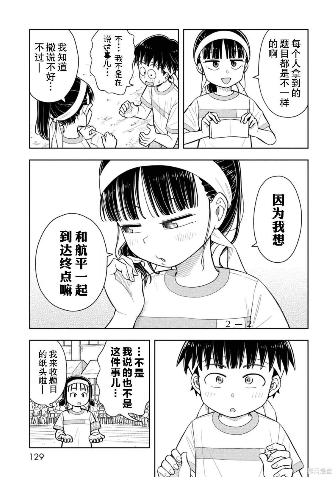 第57话0