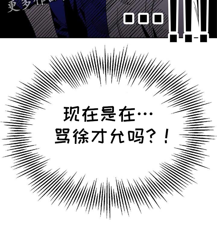 第86话2