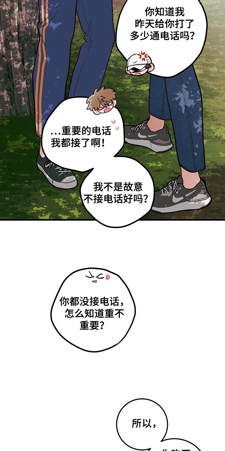 第94话3