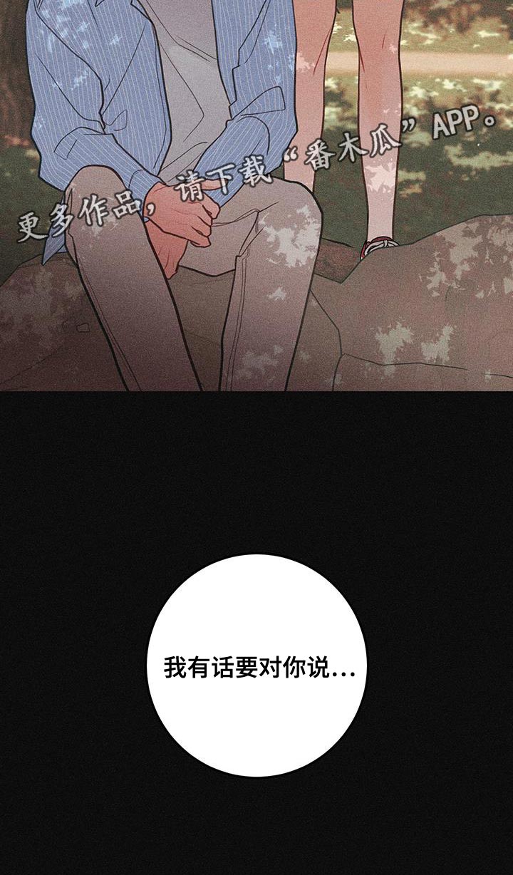 第99话4