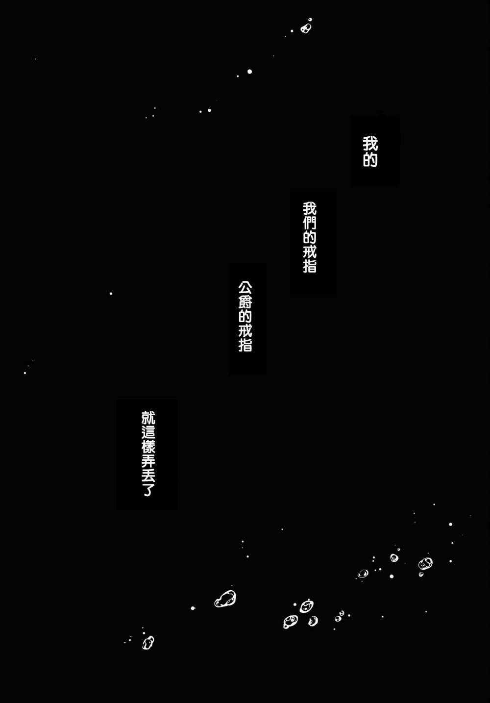 第46话6