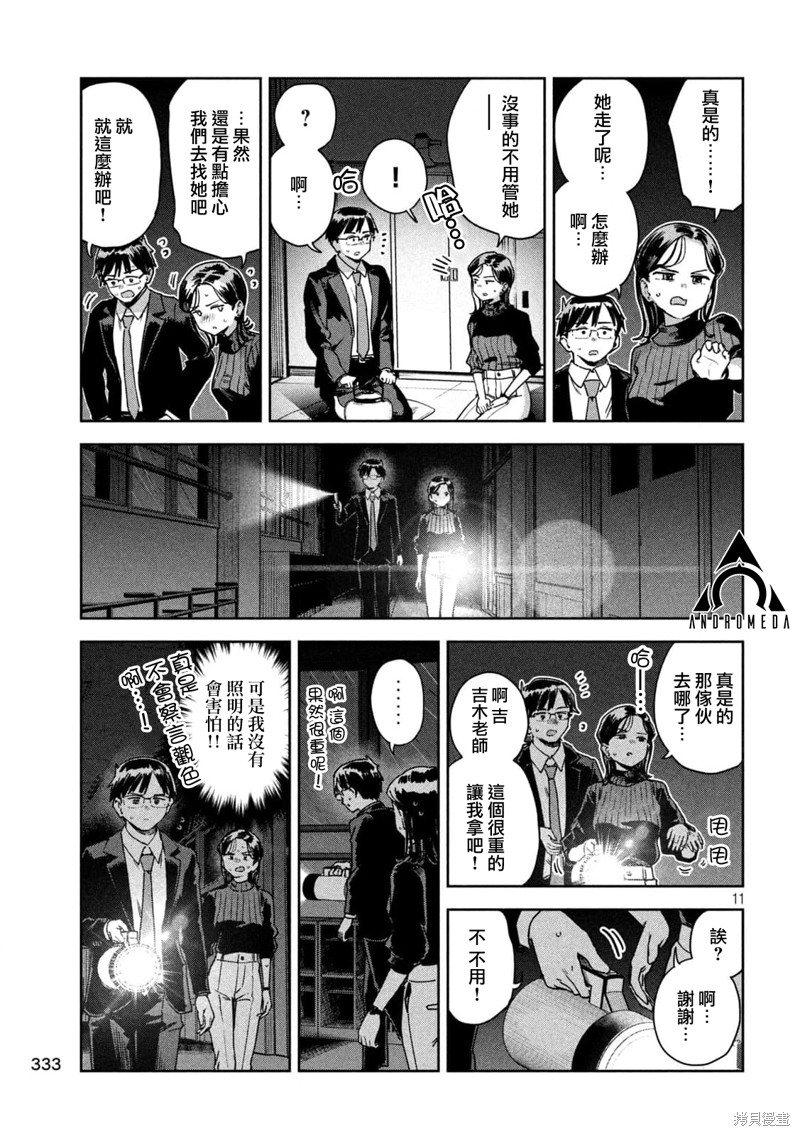 第44话0