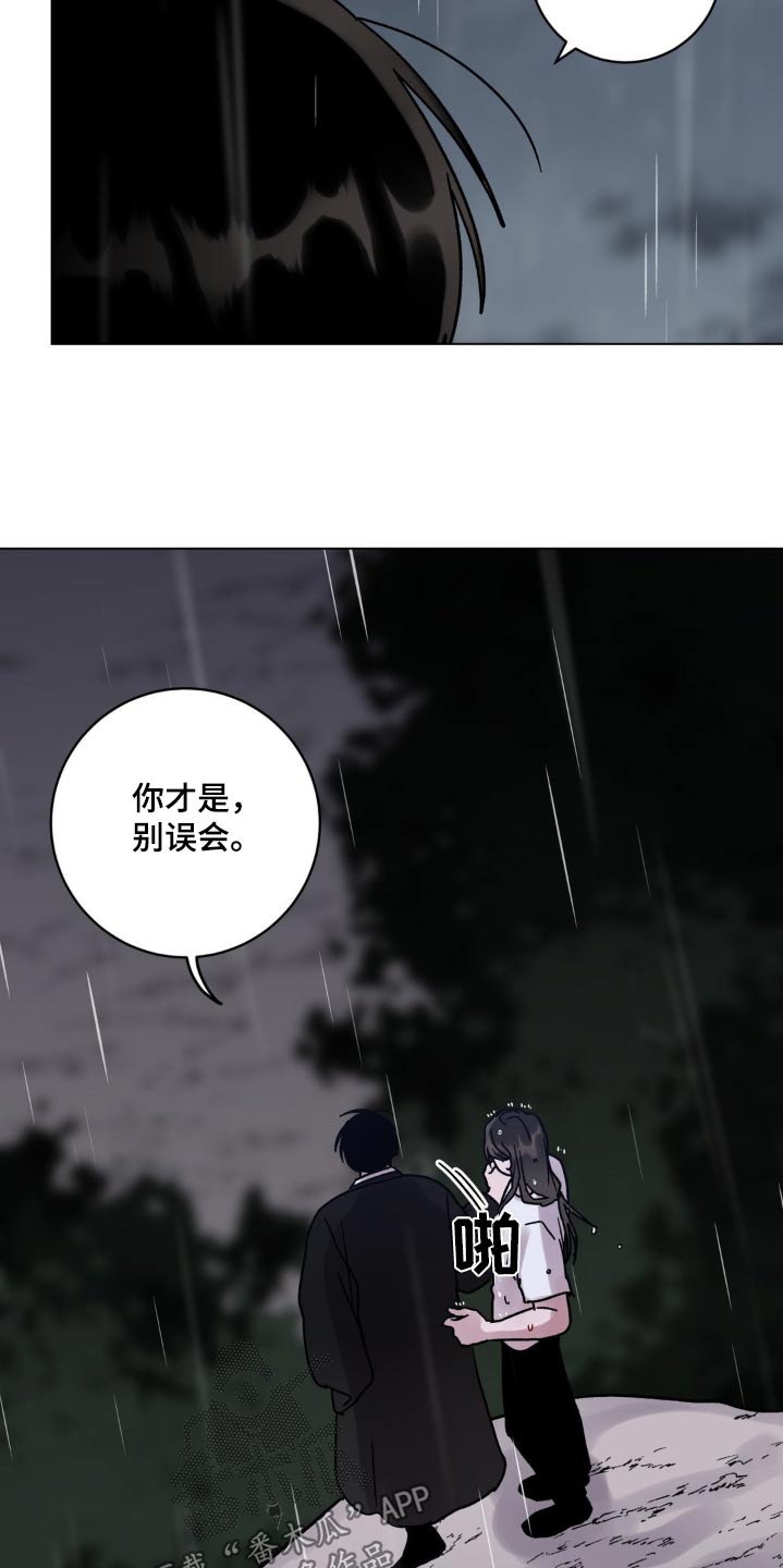 第87话7