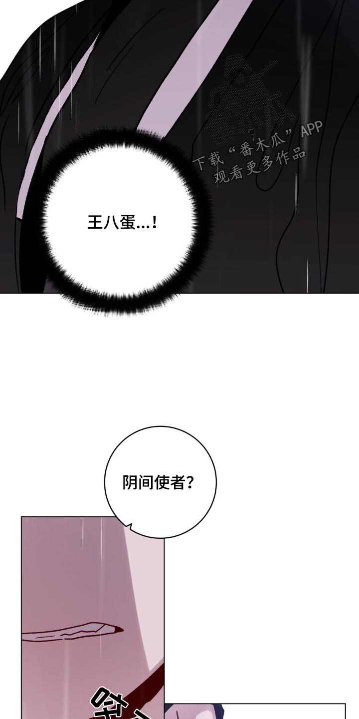 第87话0