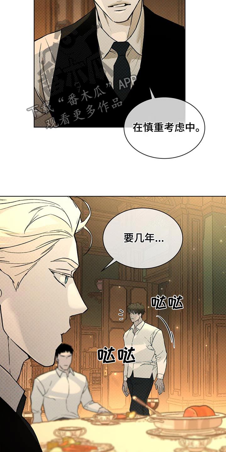 第75话9