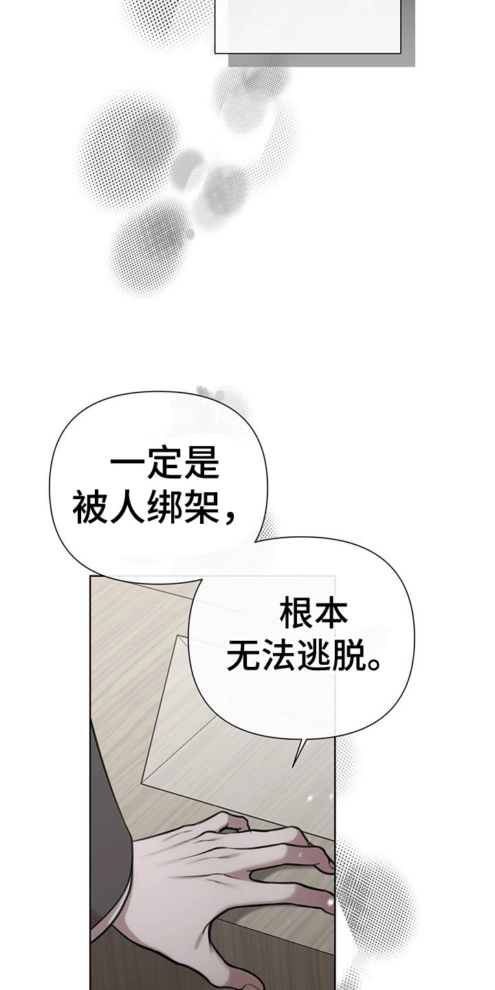 第65话9