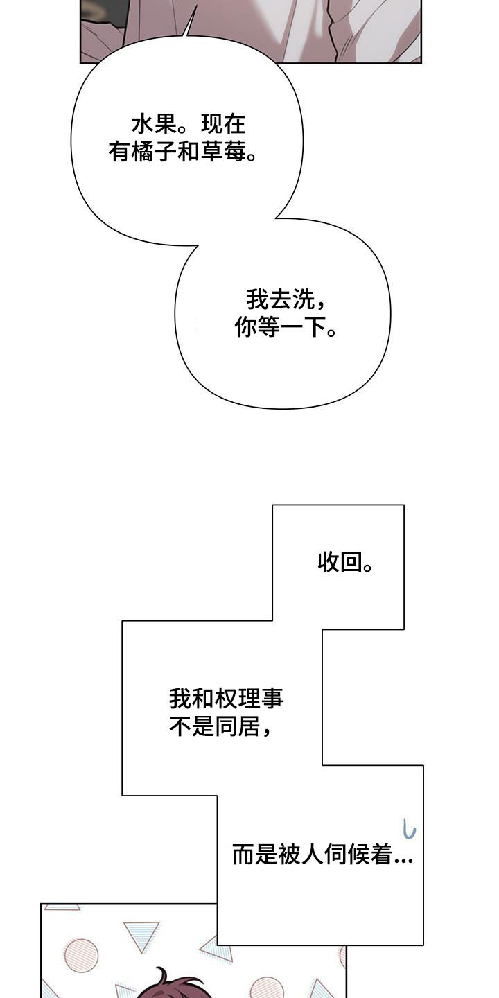 第69话2