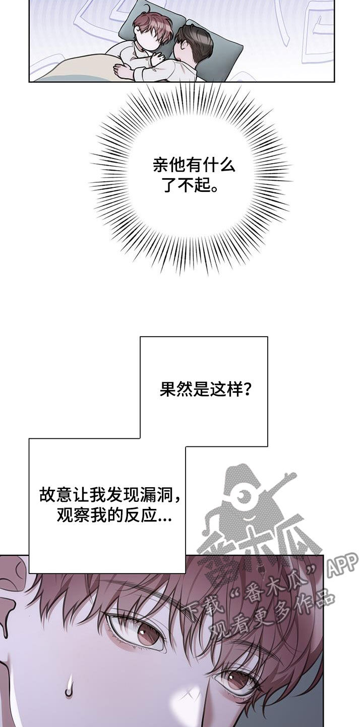 第69话2