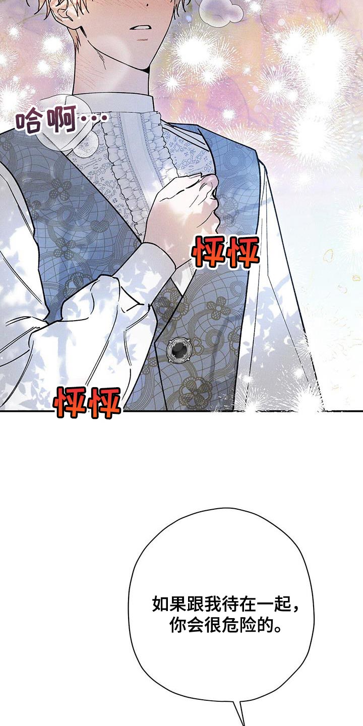 第74话4