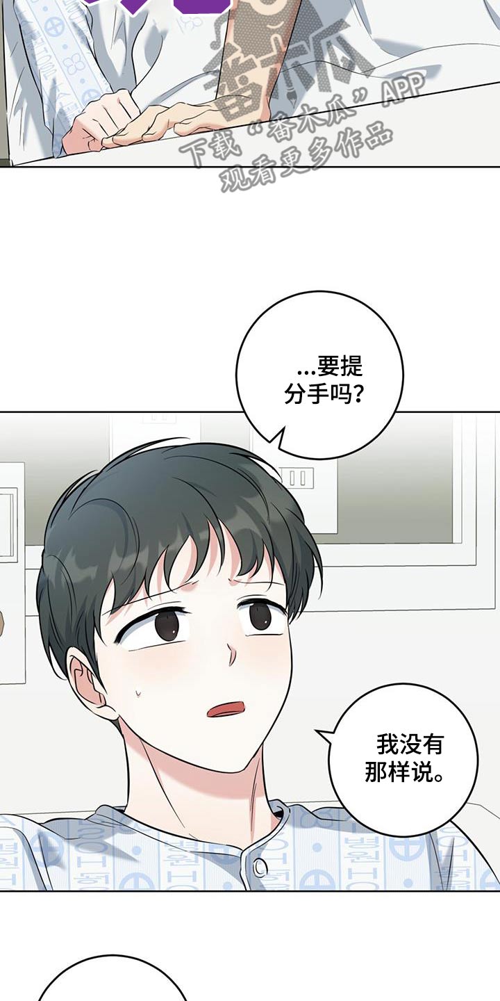 第78话4