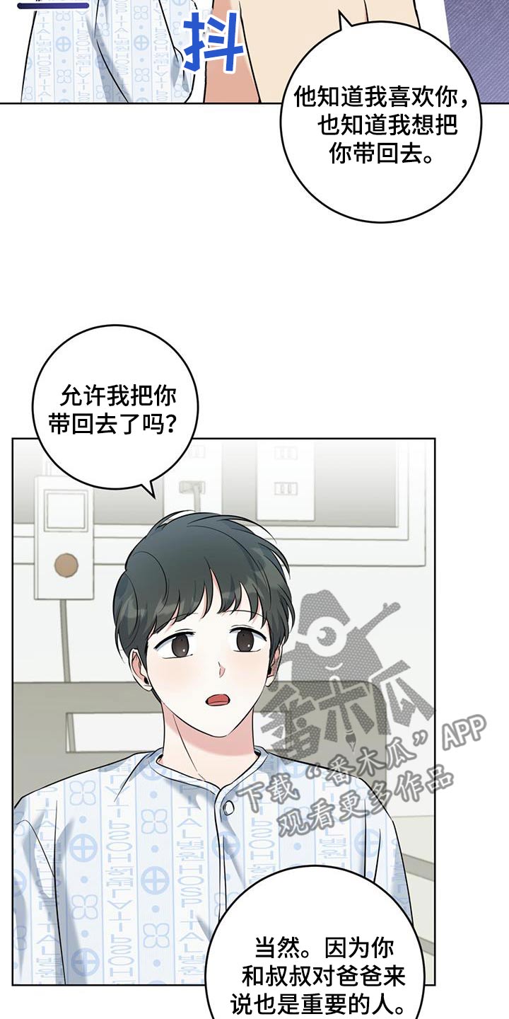 第79话0