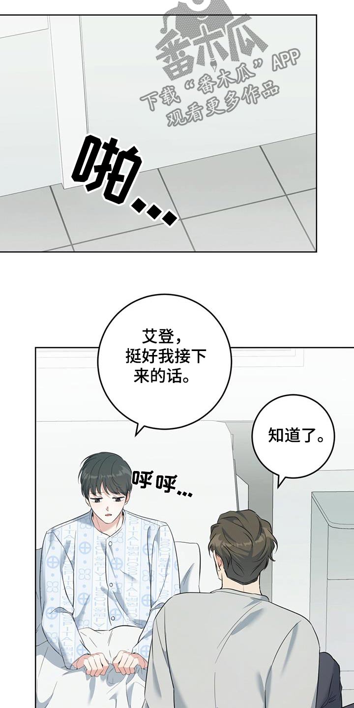 第75话0