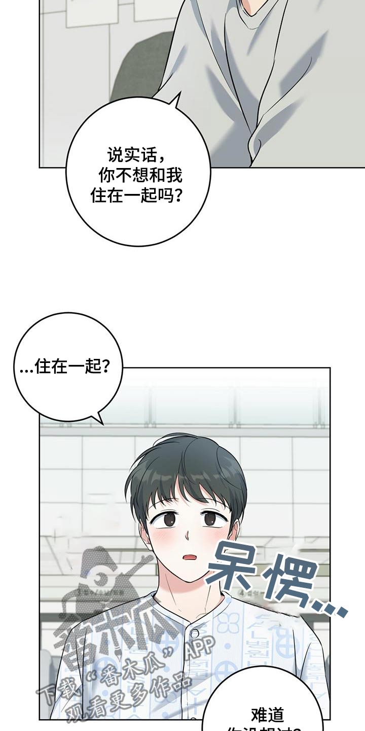 第77话6