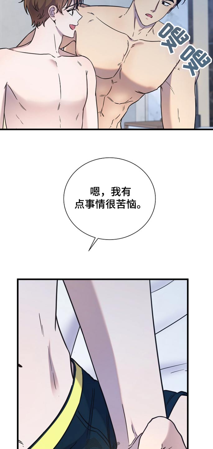 第104话7