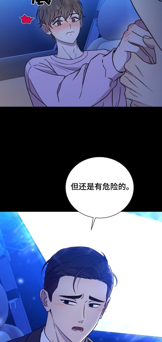 第101话9