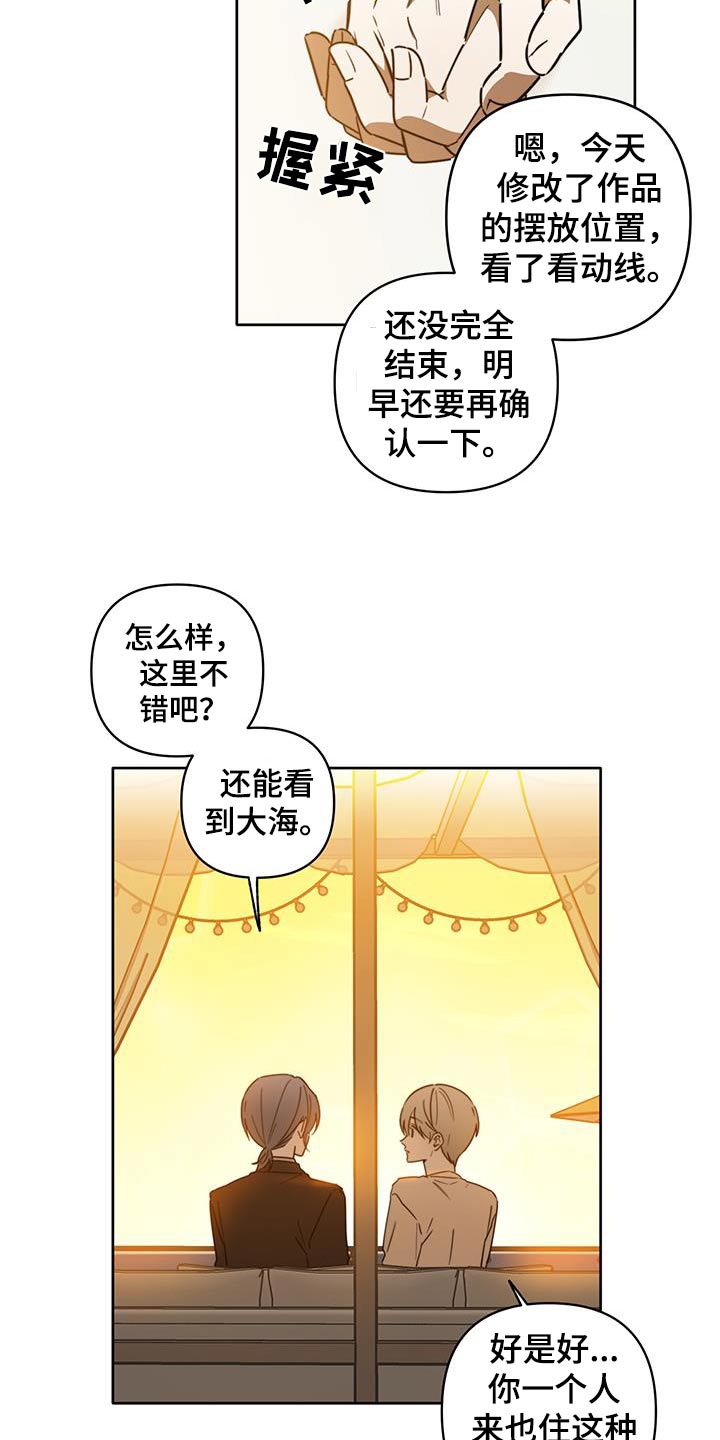 第46话5